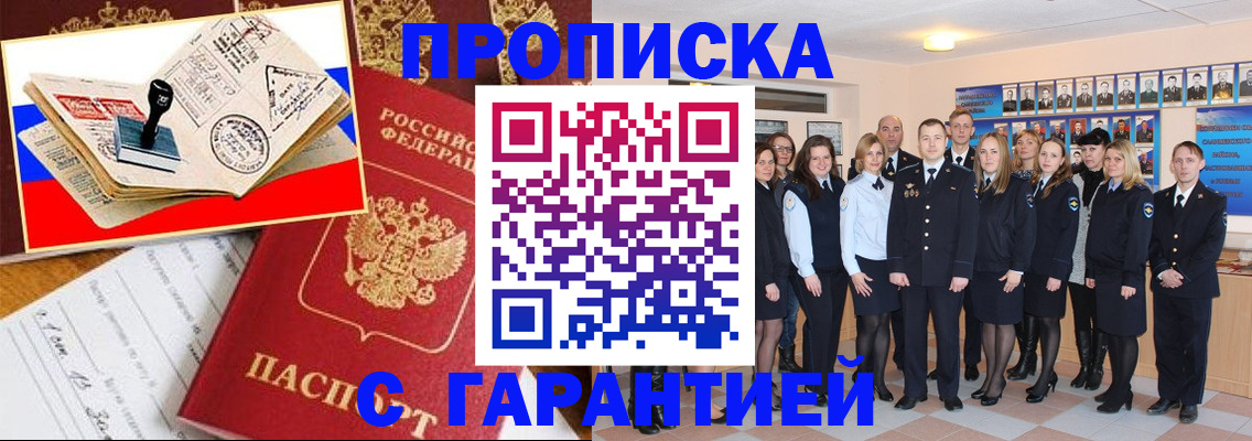 пропишу в квартире в Козельске